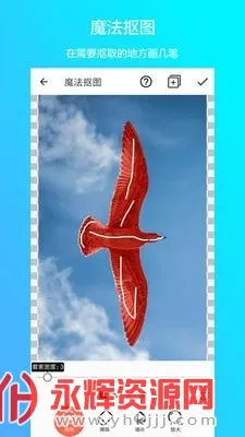 ��ͼ�ϳ�(ͼƬ�༭�ϳ�)v1.2 app