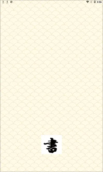 ����ģ���������ֻ���v1.1 ��׿��