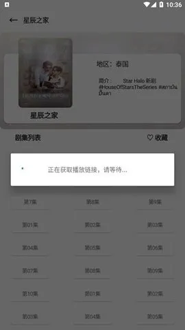 ܷܷӰ��2025���°汾v1.0.16 app