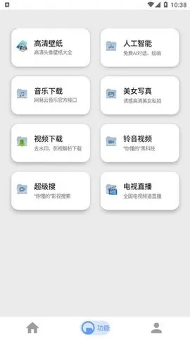 ܷܷӰ��2025���°汾v1.0.16 app