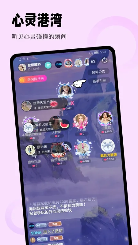 Ұ����2025��׿�ֻ���v1.5.4 �ֻ���