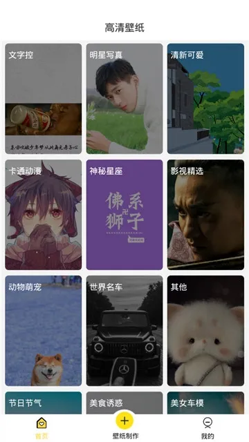 ��ֽ����(��ֽ��������)v1.0.0 app