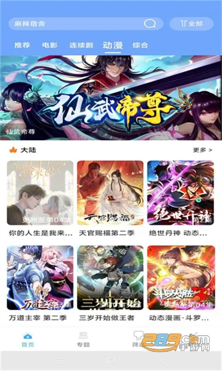 ����Ӱ��(���Ӱ�Ӳ���)v1.0.15 app