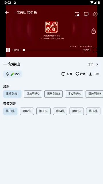 ����Ӱ��(���Ӱ�Ӳ���)v1.0.15 app