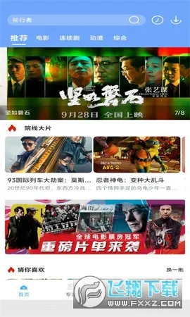 ����Ӱ��(���Ӱ�Ӳ���)v1.0.15 app