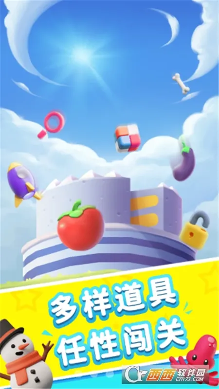 ������ʦ3D2025�ٷ�����v1.0.0 ��׿��