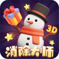 ������ʦ3D2025�ٷ�����v1.0.0 ��׿��
