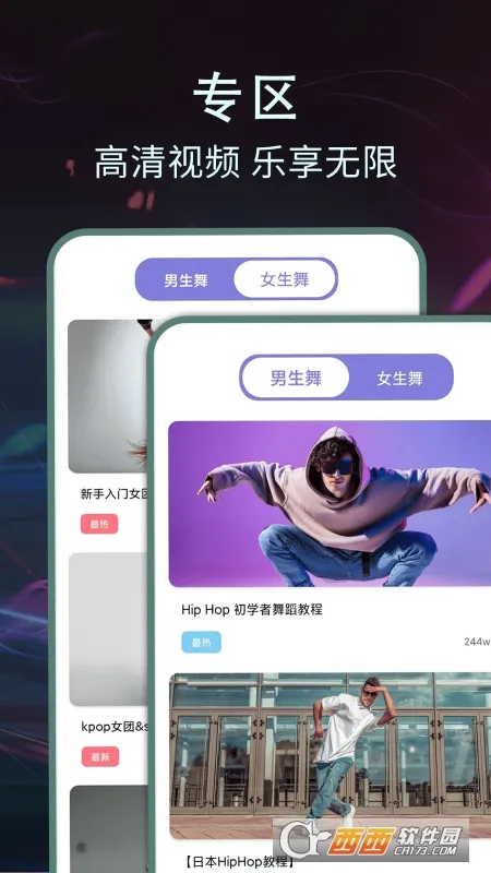 �赸��ѧ��2025����v1.2.6 app
