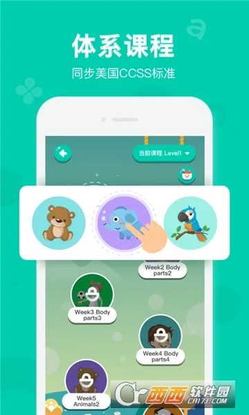 �赸��ѧ��2025����v1.2.6 app