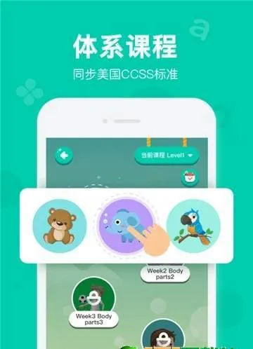 �赸��ѧ��2025����v1.2.6 app