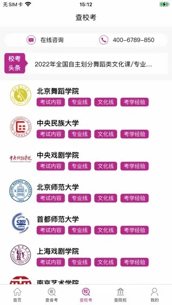 �赸��ѧ��2025����