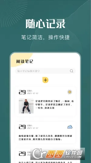 һ���Ķ���2025�ٷ����°汾v1.1 ��׿��