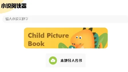 һ���Ķ���2025�ٷ����°汾