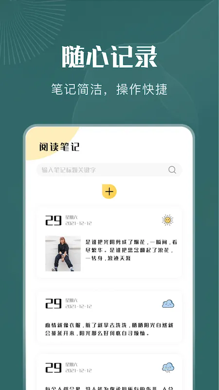 һ���Ķ���2025�ٷ����°汾v1.1 ��׿��