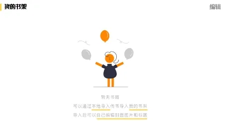 һ���Ķ���2025�ٷ����°汾