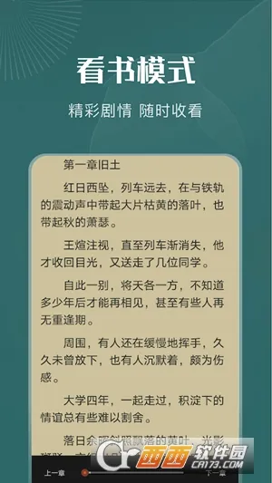 һ���Ķ���2025�ٷ����°汾v1.1 ��׿��