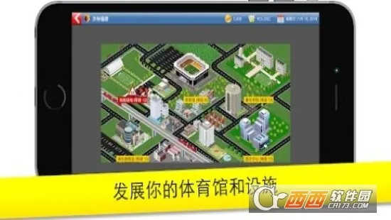 Soccer Tycoon(����ģ�⾭Ӫ)v11.0.72 ��׿��