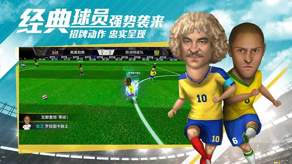 Soccer Tycoon(����ģ�⾭Ӫ)