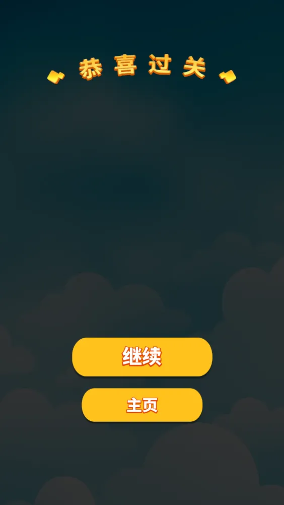 ���˸���(��ʳ������Ϸ)v1.0.0 app