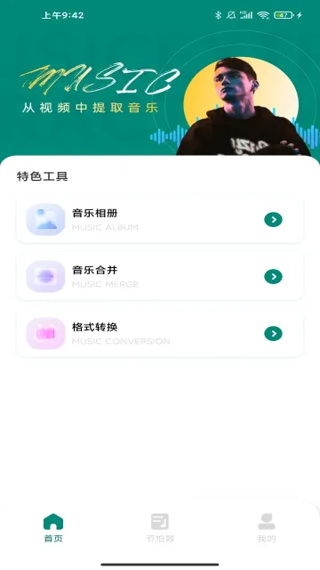 ��������(����ѧϰ����)v1.0.4 ��׿��