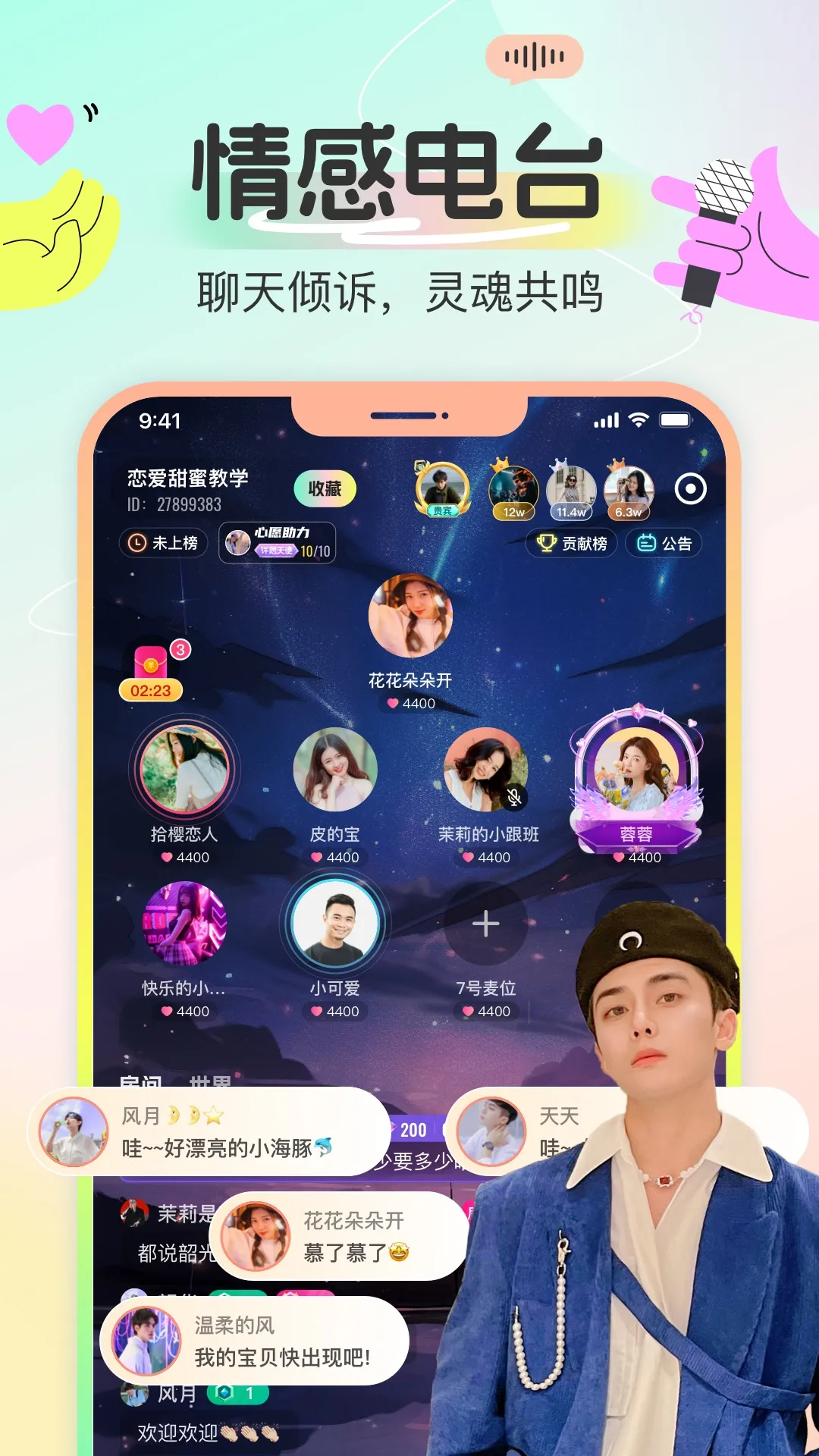 �౦����(��������ƽ̨)v1.30.1 �ֻ���