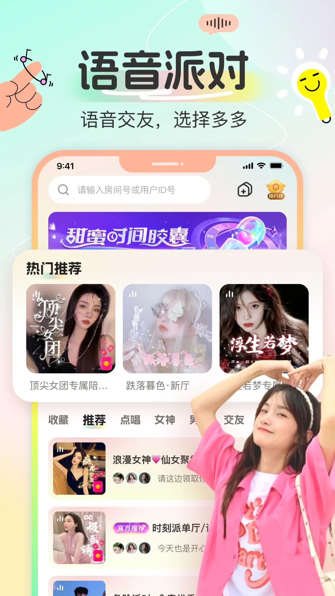 �౦����(��������ƽ̨)v1.30.1 �ֻ���