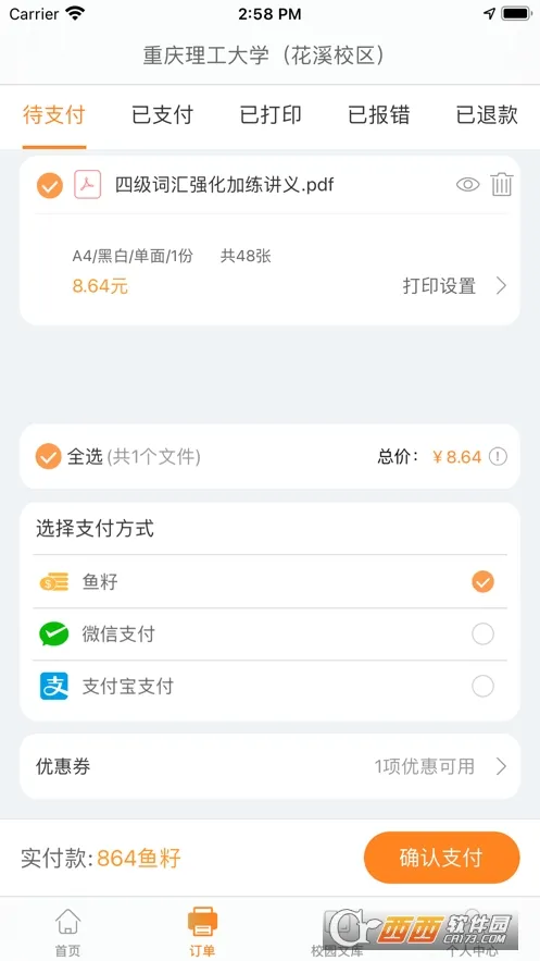 ����2025�ٷ����°汾v5.4.14 �ֻ���