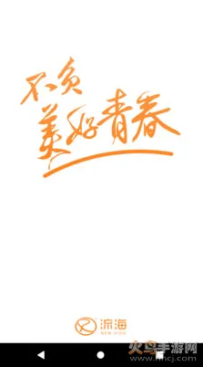 ����2025�ٷ����°汾v5.4.14 �ֻ���