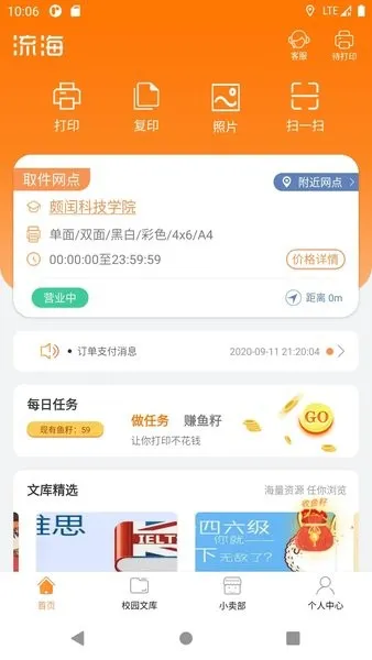 ����2025�ٷ����°汾