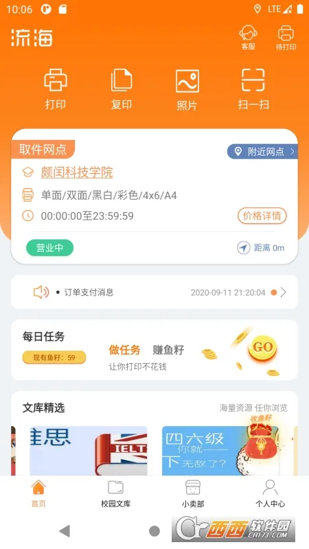 ����2025�ٷ����°汾