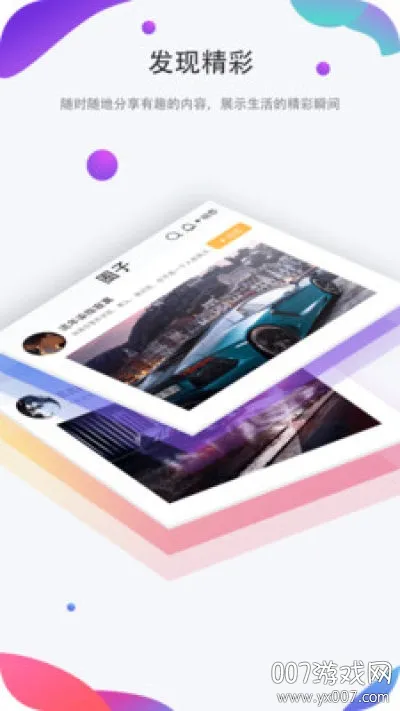 Swag(������������)v6.4 app
