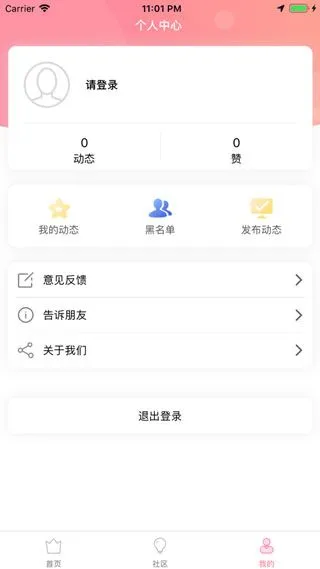 Swag(������������)v6.4 app