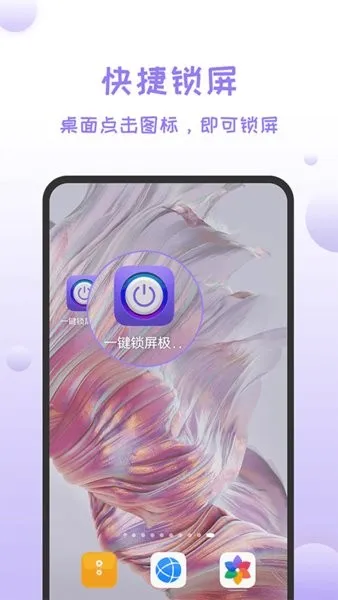 һ������2025��׿�ֻ���v3.2.8 ��׿��