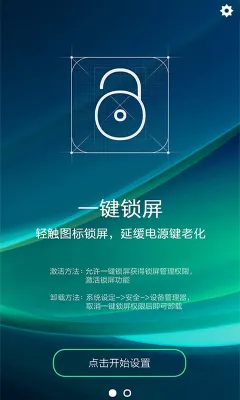 һ������2025��׿�ֻ���v3.2.8 ��׿��