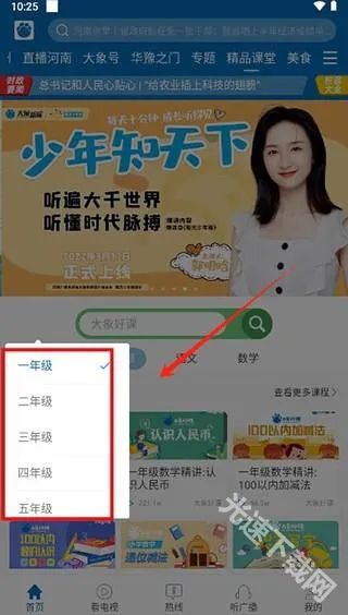 ��������(����ѧϰƽ̨)