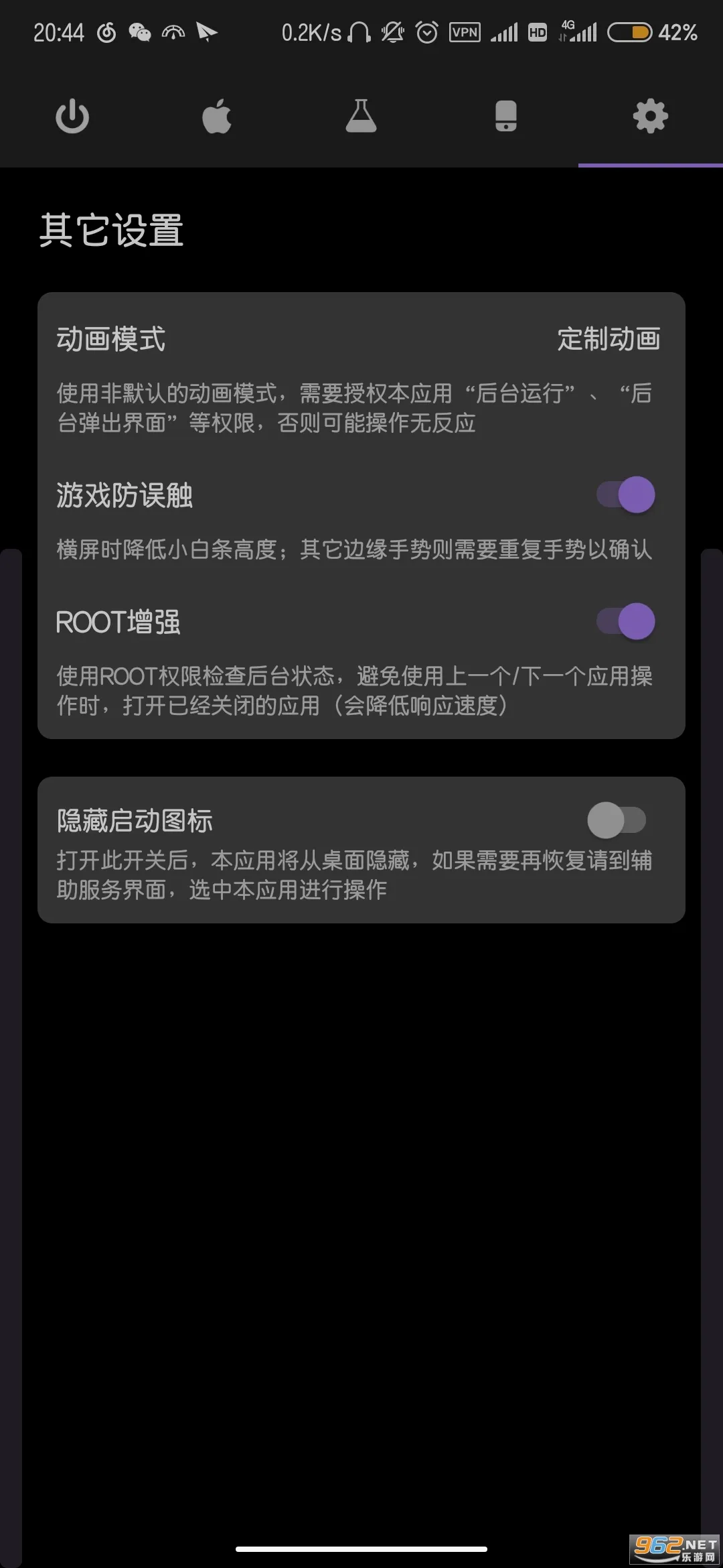 Gesture�°汾v1.6.4 ��׿��