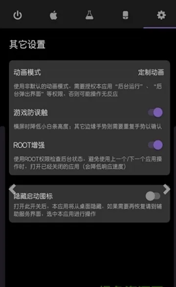 Gesture�°汾v1.6.4 ��׿��
