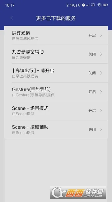 Gesture�°汾