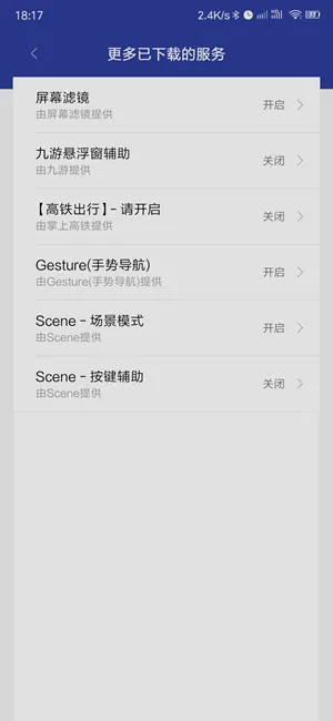 Gesture�°汾v1.6.4 ��׿��