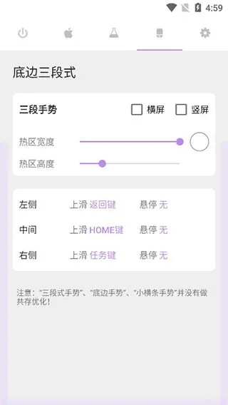Gesture�°汾v1.6.4 ��׿��