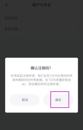 Uki2025����
