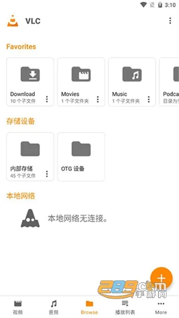 vlc(��Ƶ��ʽ����)v3.7.0 Beta 1 �ֻ���