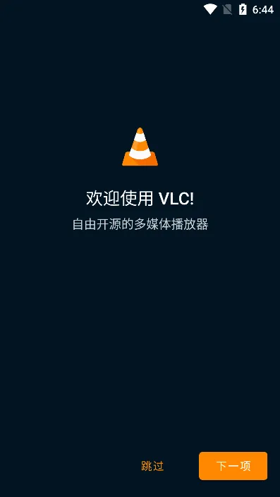 vlc(��Ƶ��ʽ����)