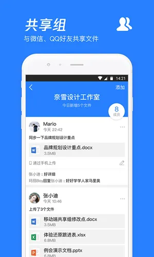 ��Ѷ΢��2025�ٷ����°汾v6.10.15 app