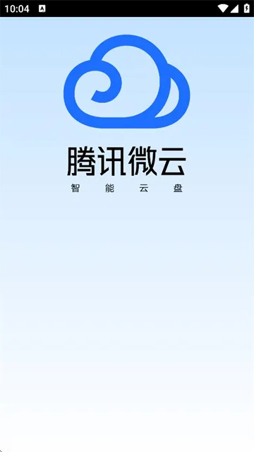 ��Ѷ΢��2025�ٷ����°汾