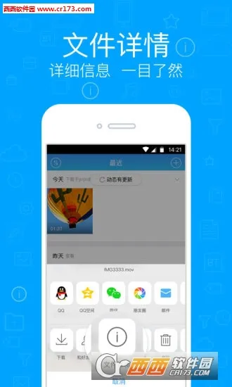 ��Ѷ΢��2025�ٷ����°汾v6.10.15 app