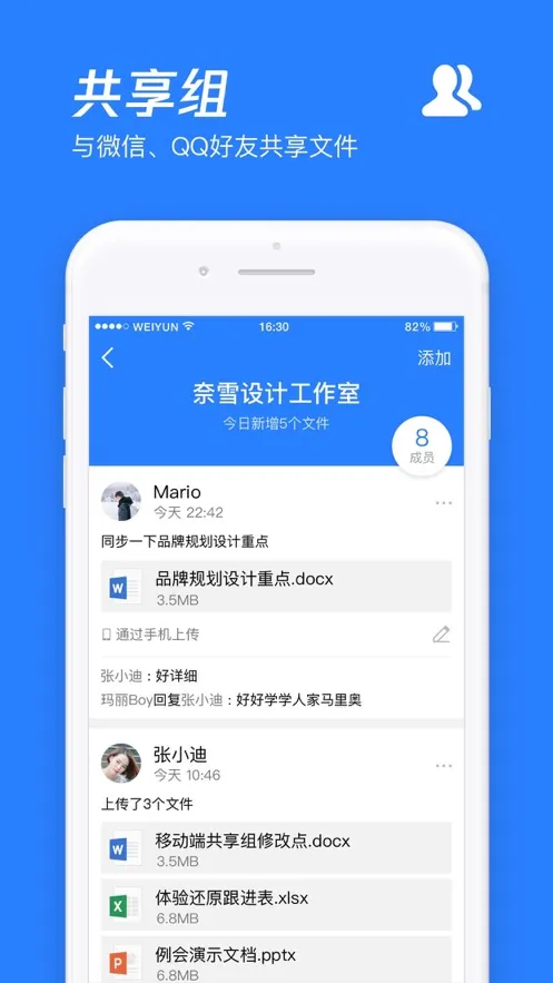 ��Ѷ΢��2025�ٷ����°汾v6.10.15 app