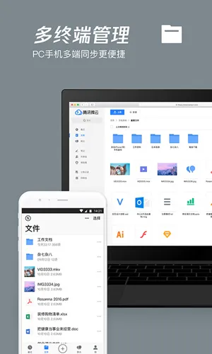 ��Ѷ΢��2025�ٷ����°汾v6.10.15 app