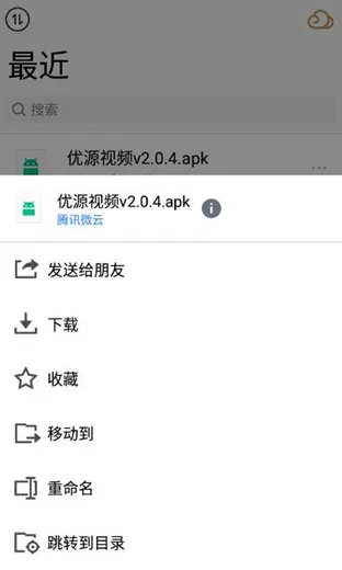 ��Ѷ΢��2025�ٷ����°汾