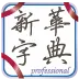�»��ֵ�(����ѧϰ)v4.2.6 ��׿��